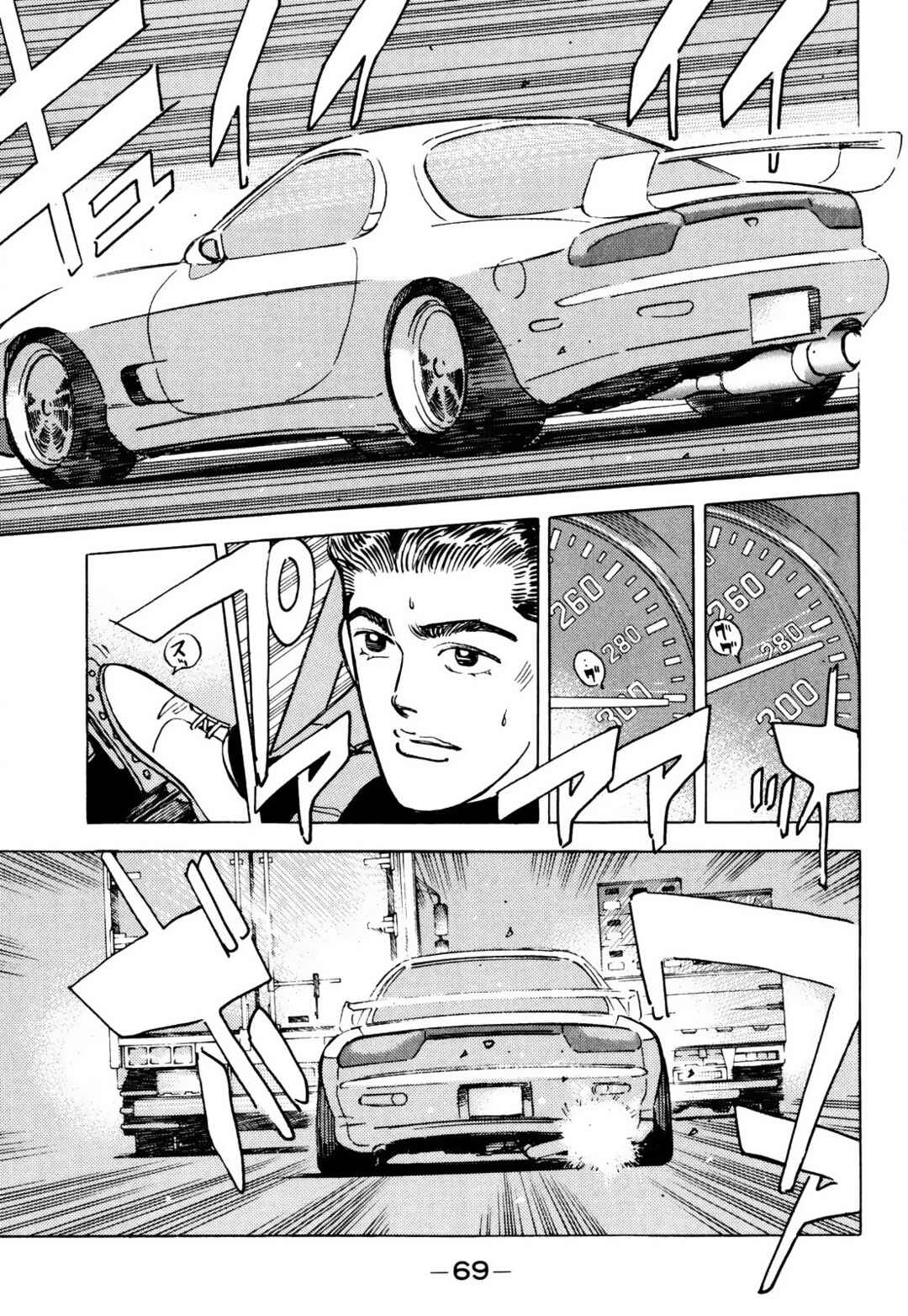 Page 7 Chapter 60 Wangan Midnight