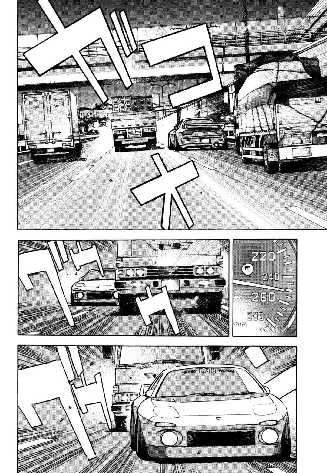 Page 8 Chapter 60 Wangan Midnight