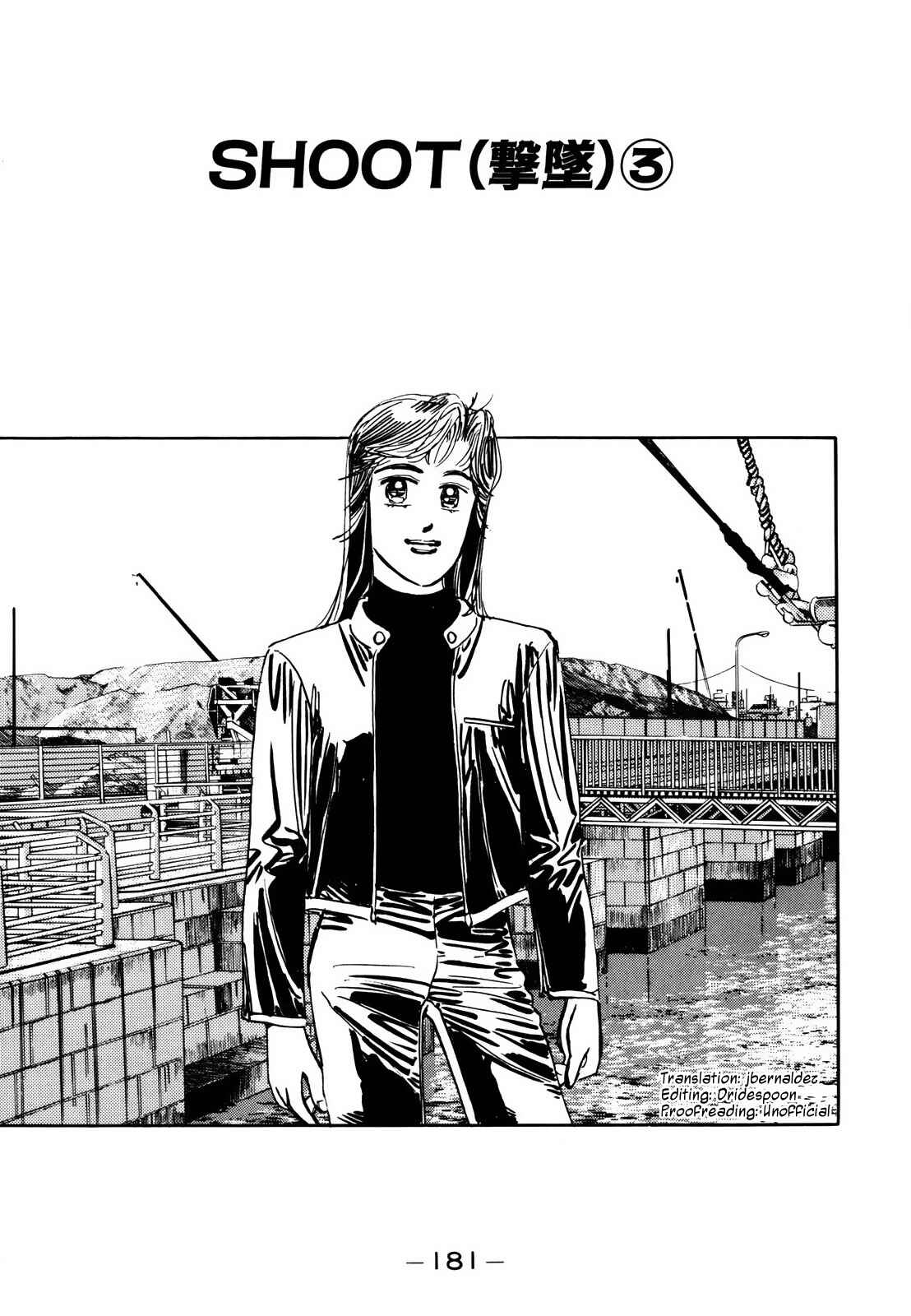 Page 1 Chapter 115 Wangan Midnight