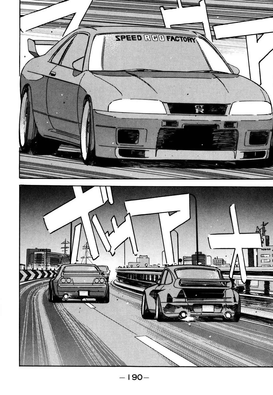 Page 10 Chapter 115 Wangan Midnight