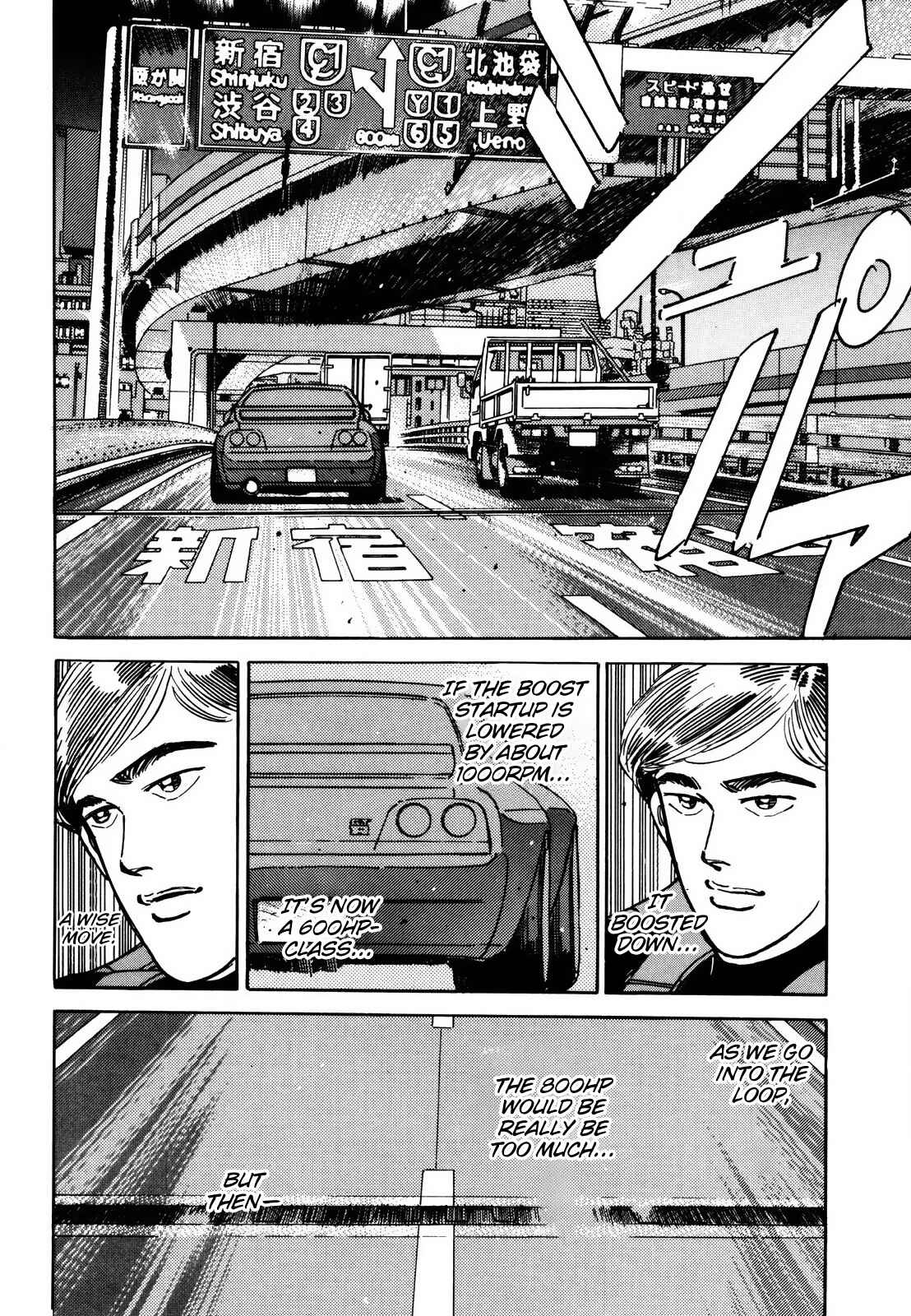Page 14 Chapter 115 Wangan Midnight