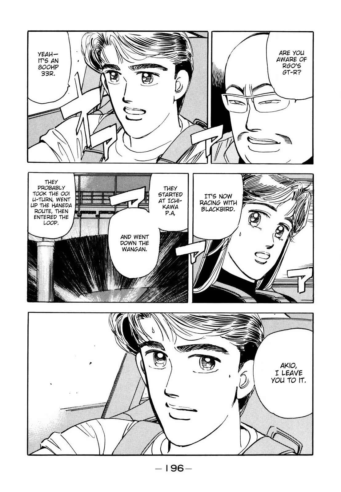 Page 16 Chapter 115 Wangan Midnight