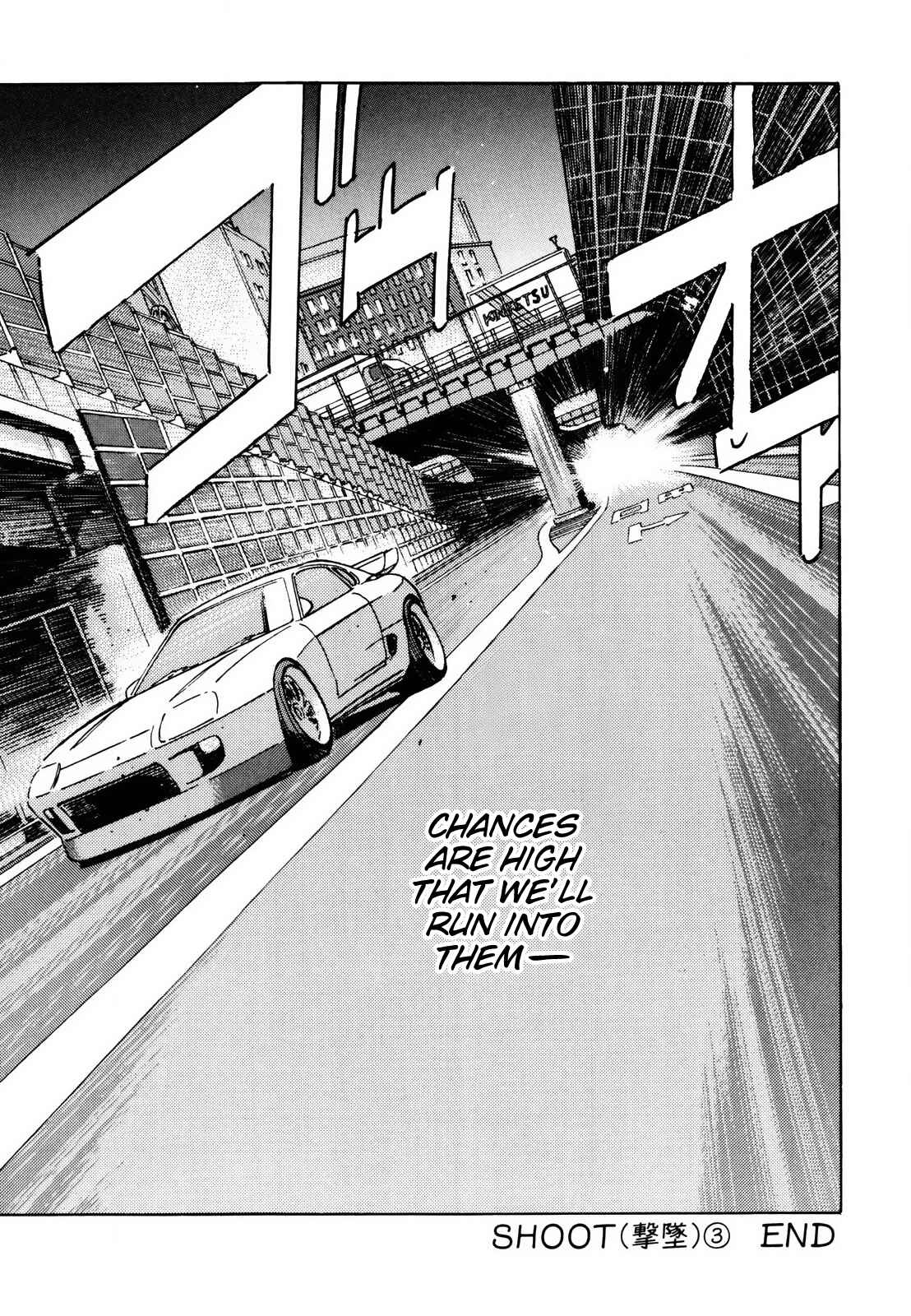 Page 17 Chapter 115 Wangan Midnight