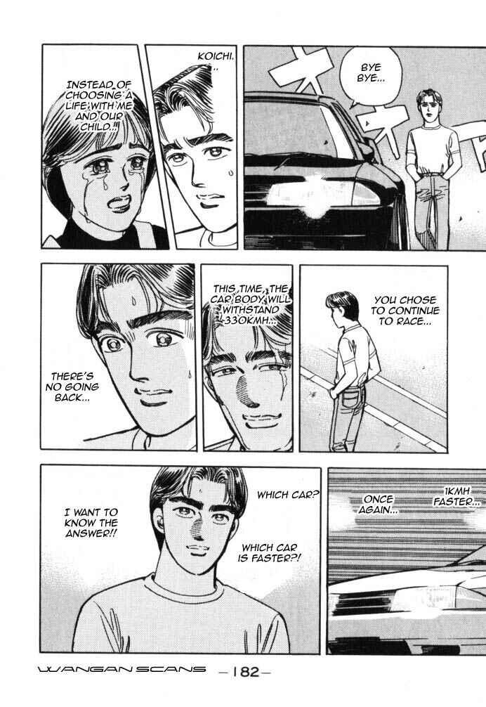 Page 18 Chapter 43 Wangan Midnight