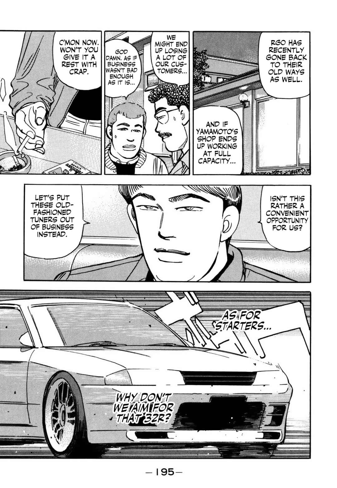 Page 13 Chapter 158 Wangan Midnight