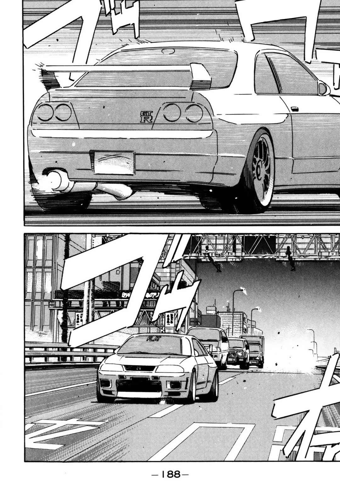 Page 6 Chapter 158 Wangan Midnight
