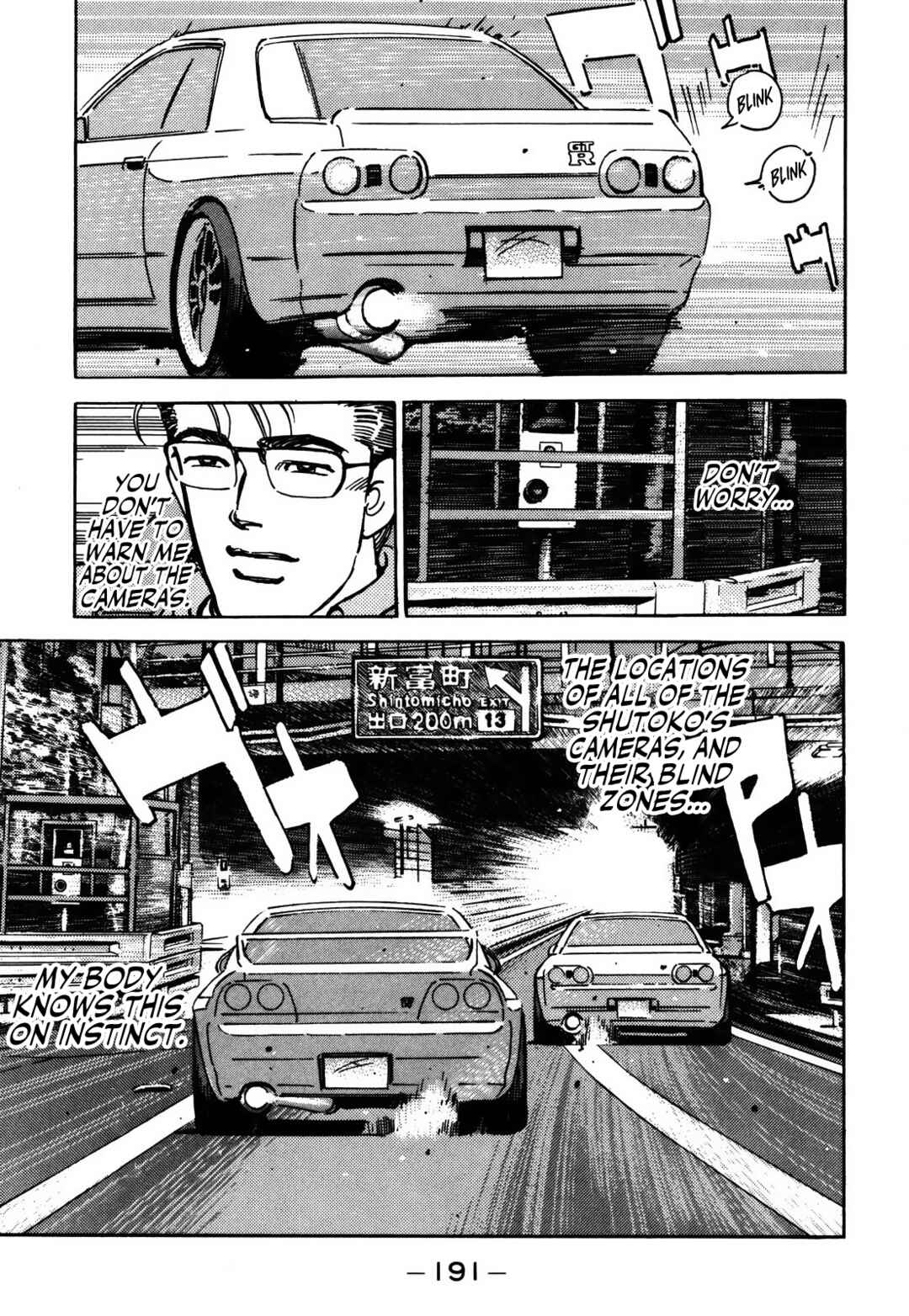 Page 9 Chapter 158 Wangan Midnight