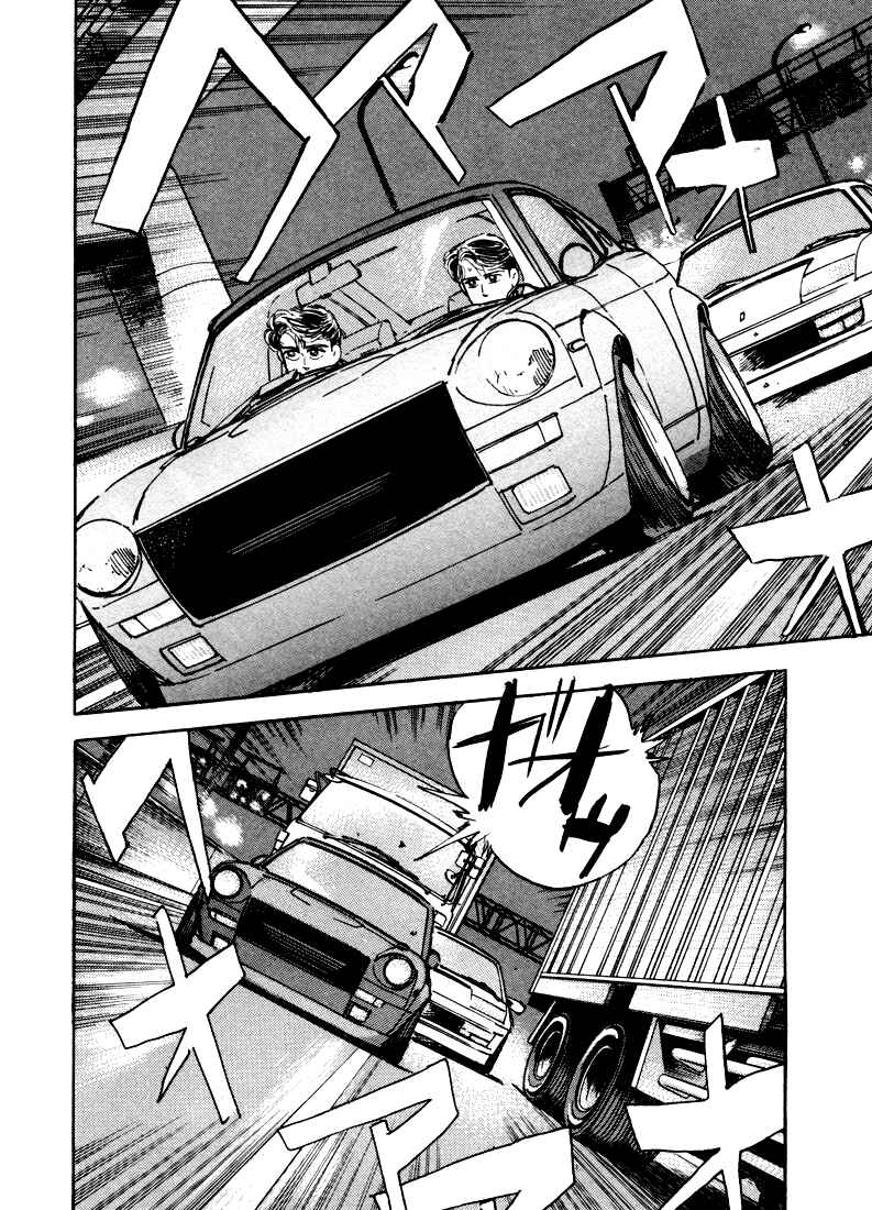 Page 18 Chapter 13 Wangan Midnight