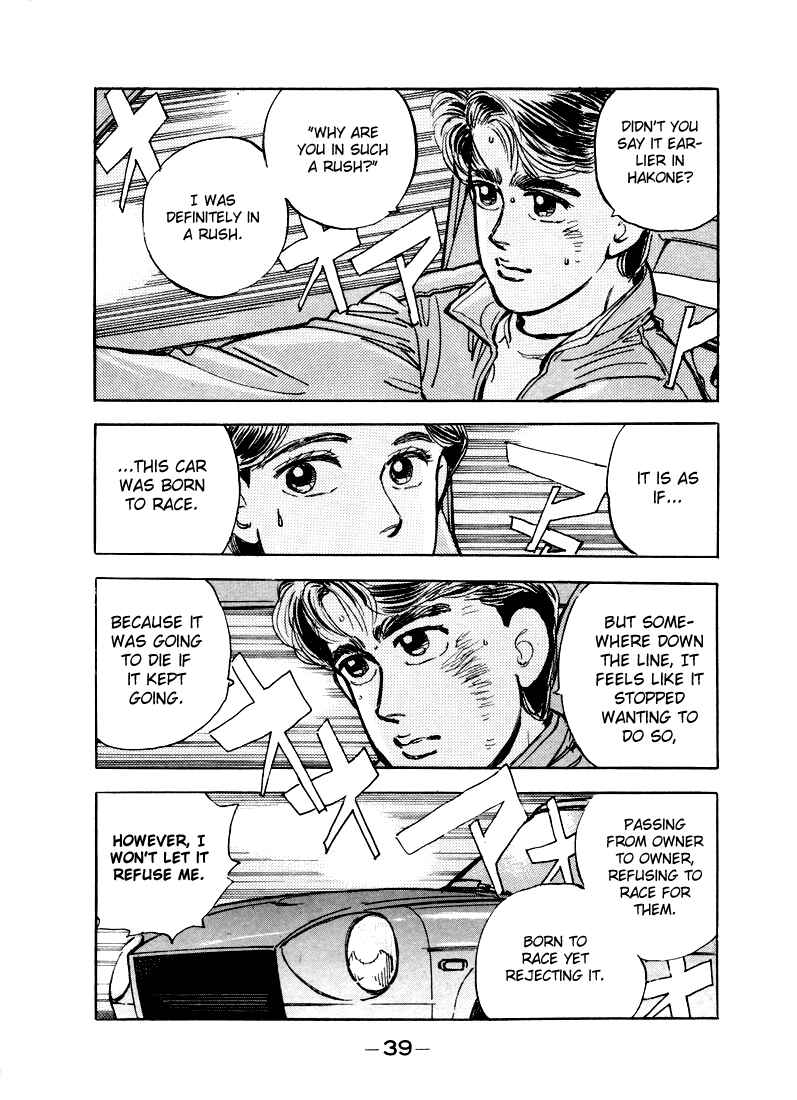 Page 21 Chapter 13 Wangan Midnight