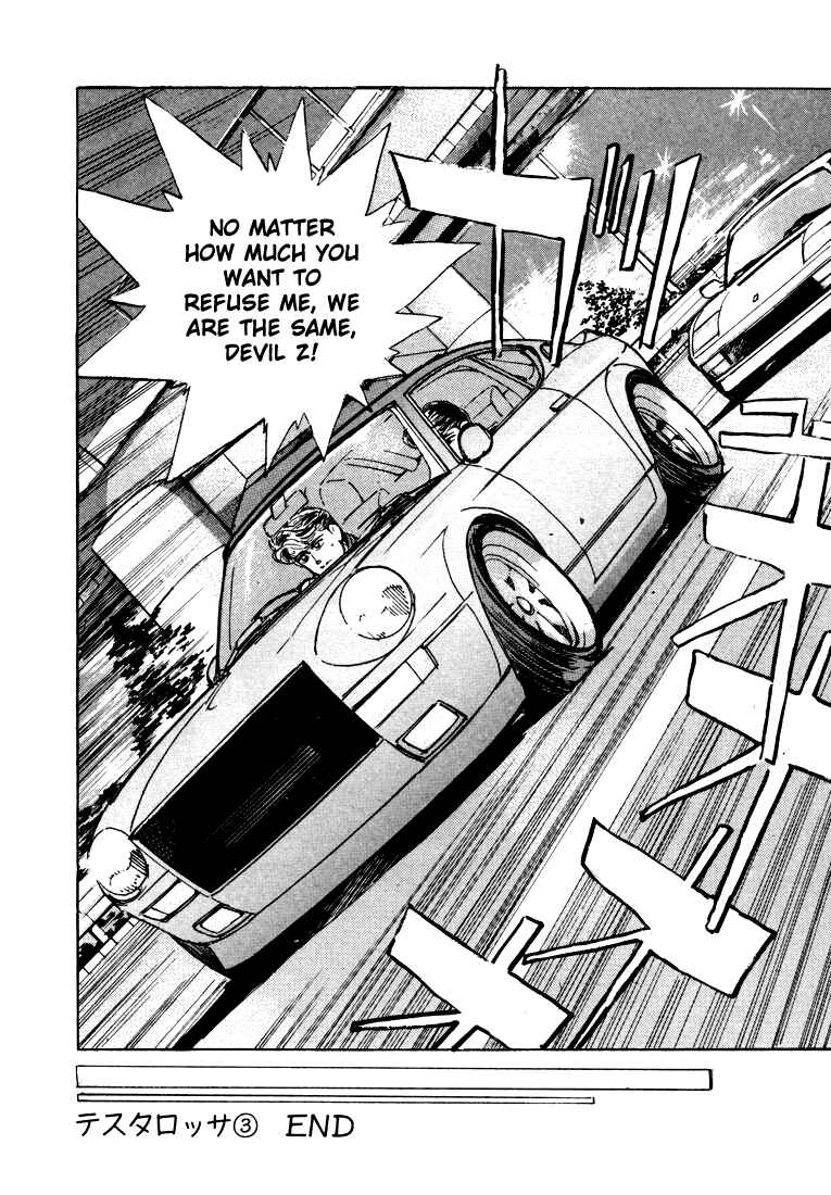 Page 22 Chapter 13 Wangan Midnight