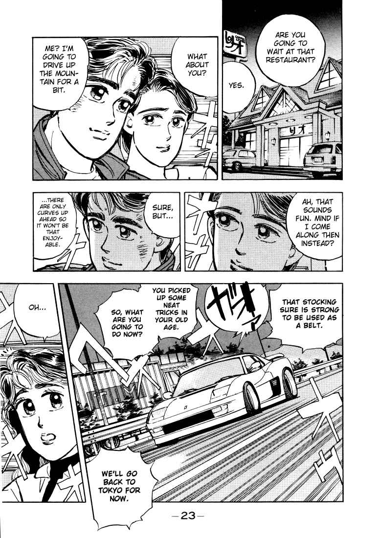 Page 5 Chapter 13 Wangan Midnight