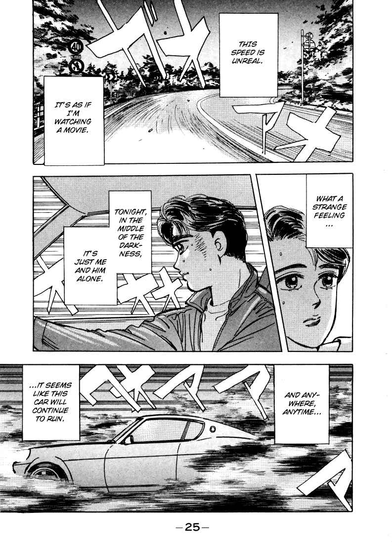 Page 7 Chapter 13 Wangan Midnight