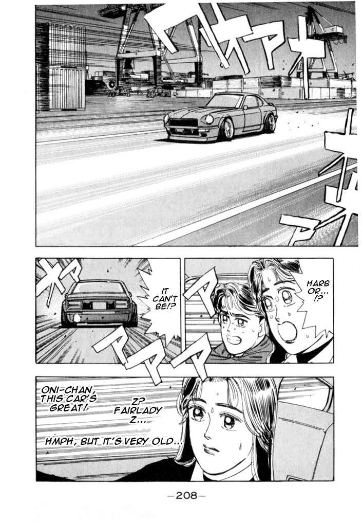 Page 17 Chapter 21 Wangan Midnight