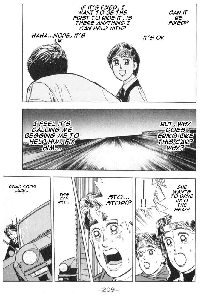 Page 18 Chapter 21 Wangan Midnight