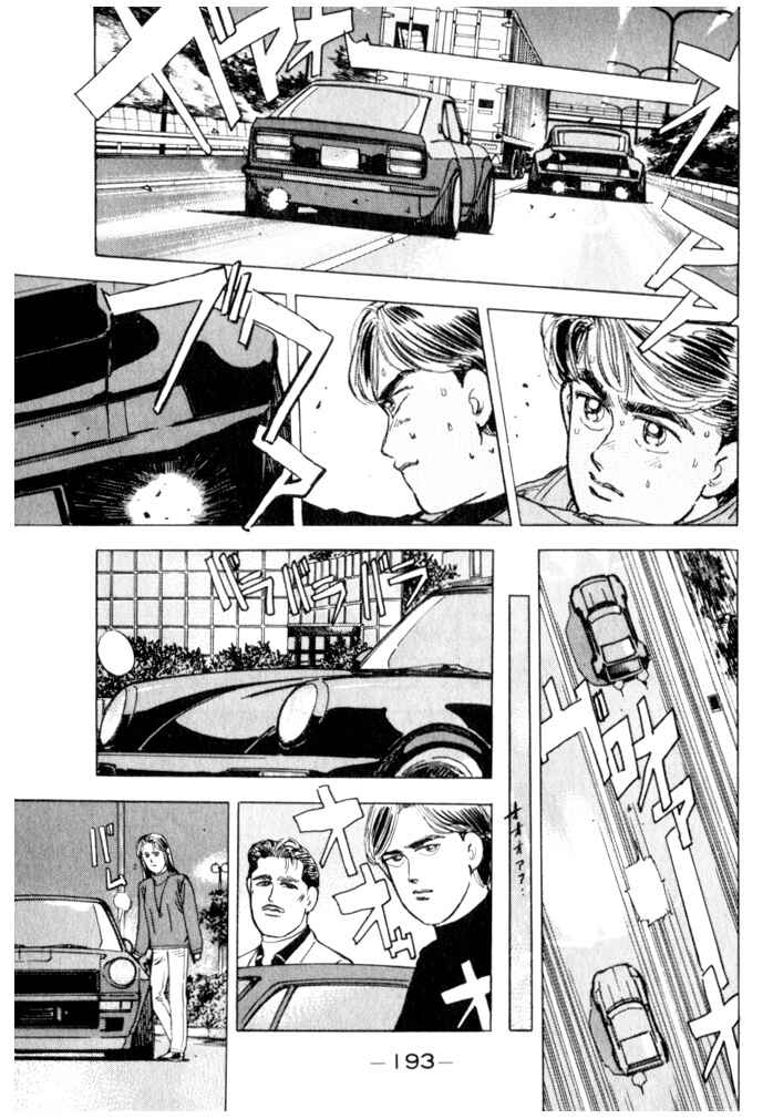Page 2 Chapter 21 Wangan Midnight
