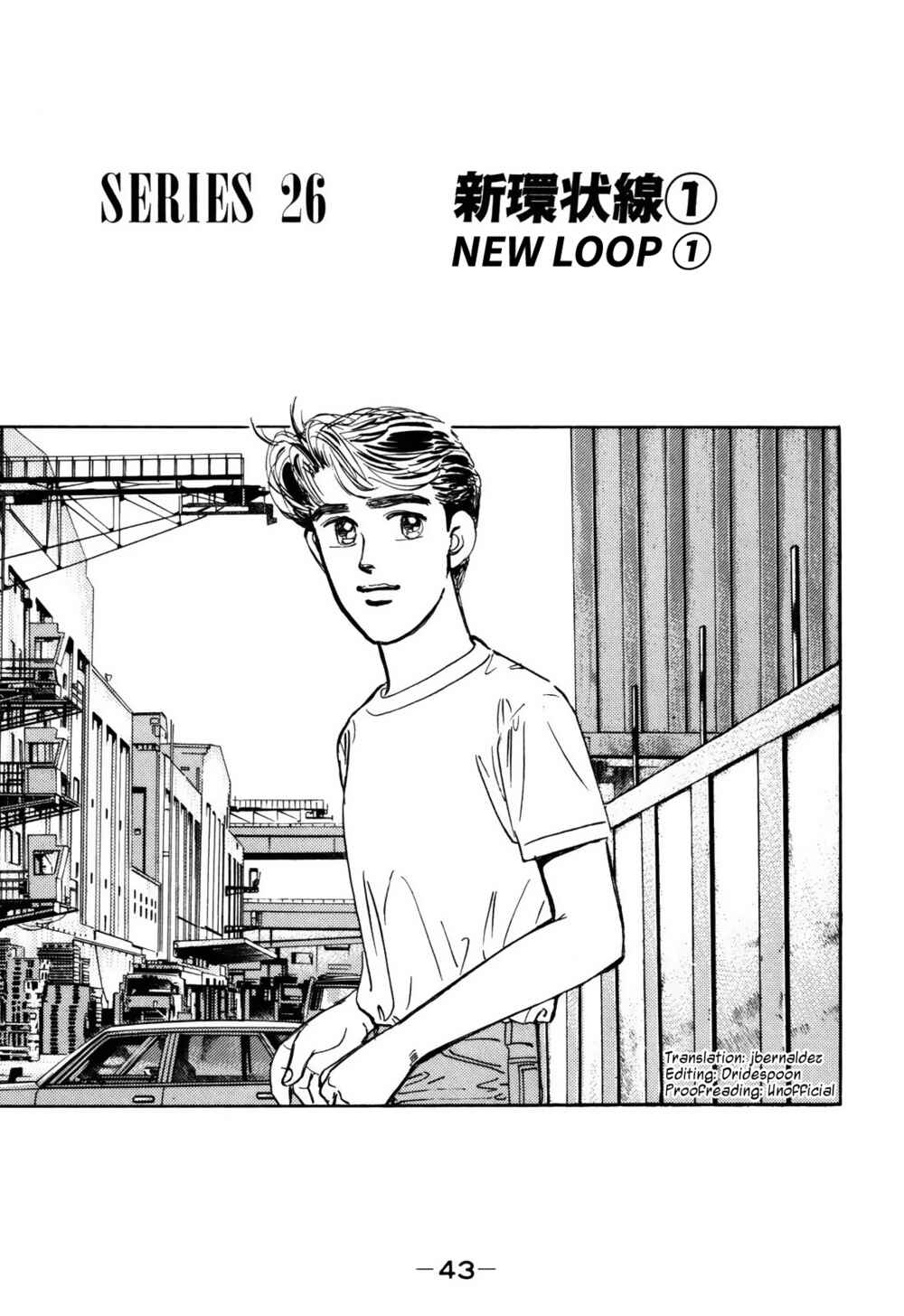 Page 1 Chapter 95 Wangan Midnight
