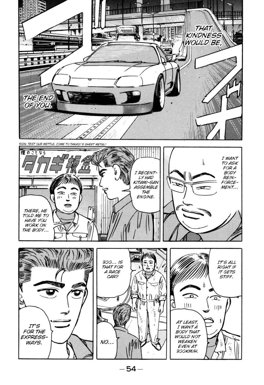 Page 12 Chapter 95 Wangan Midnight