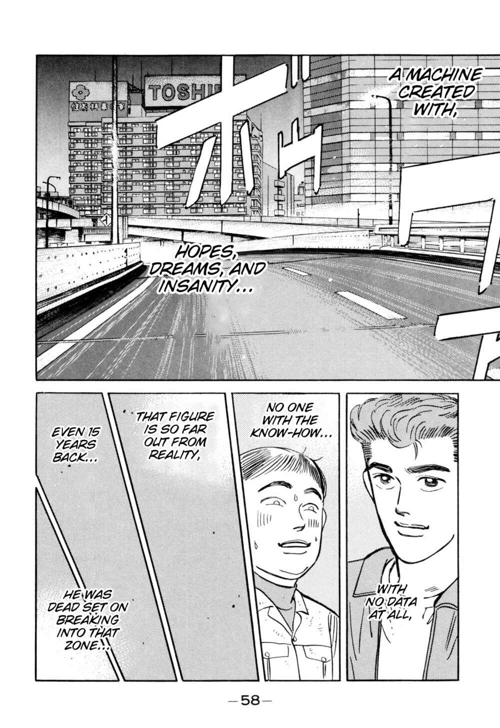 Page 16 Chapter 95 Wangan Midnight
