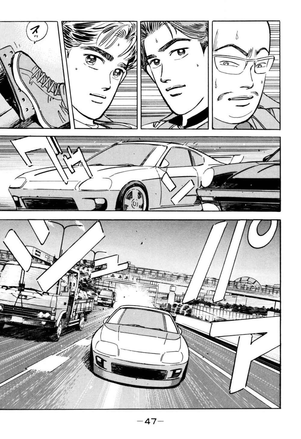 Page 5 Chapter 95 Wangan Midnight