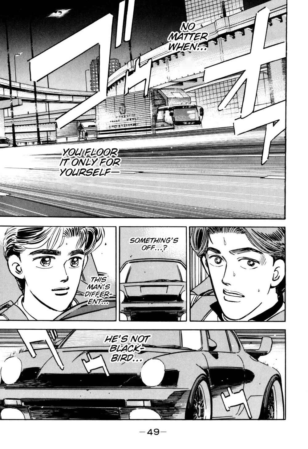 Page 7 Chapter 95 Wangan Midnight