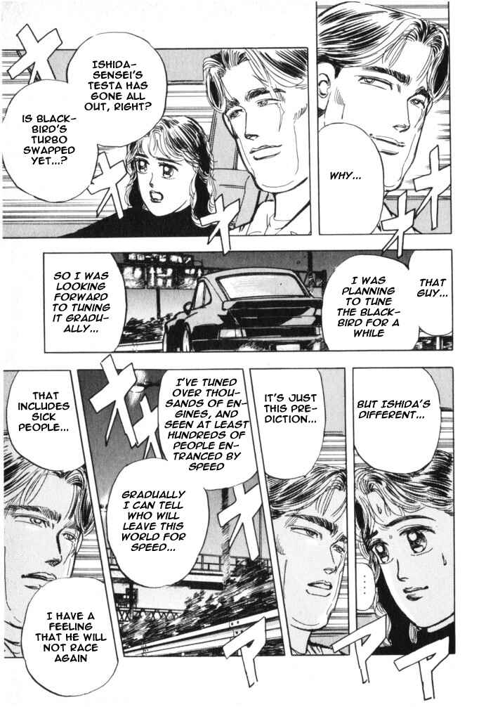 Page 11 Chapter 23 Wangan Midnight