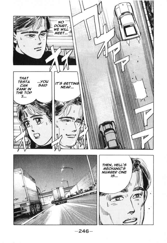 Page 14 Chapter 23 Wangan Midnight