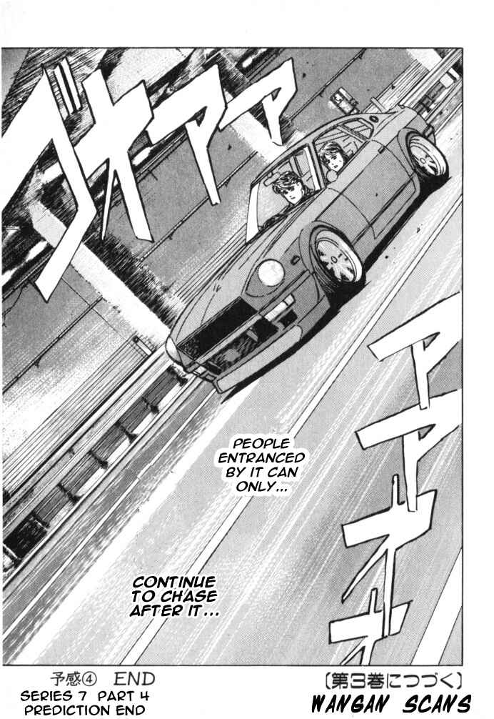 Page 17 Chapter 23 Wangan Midnight