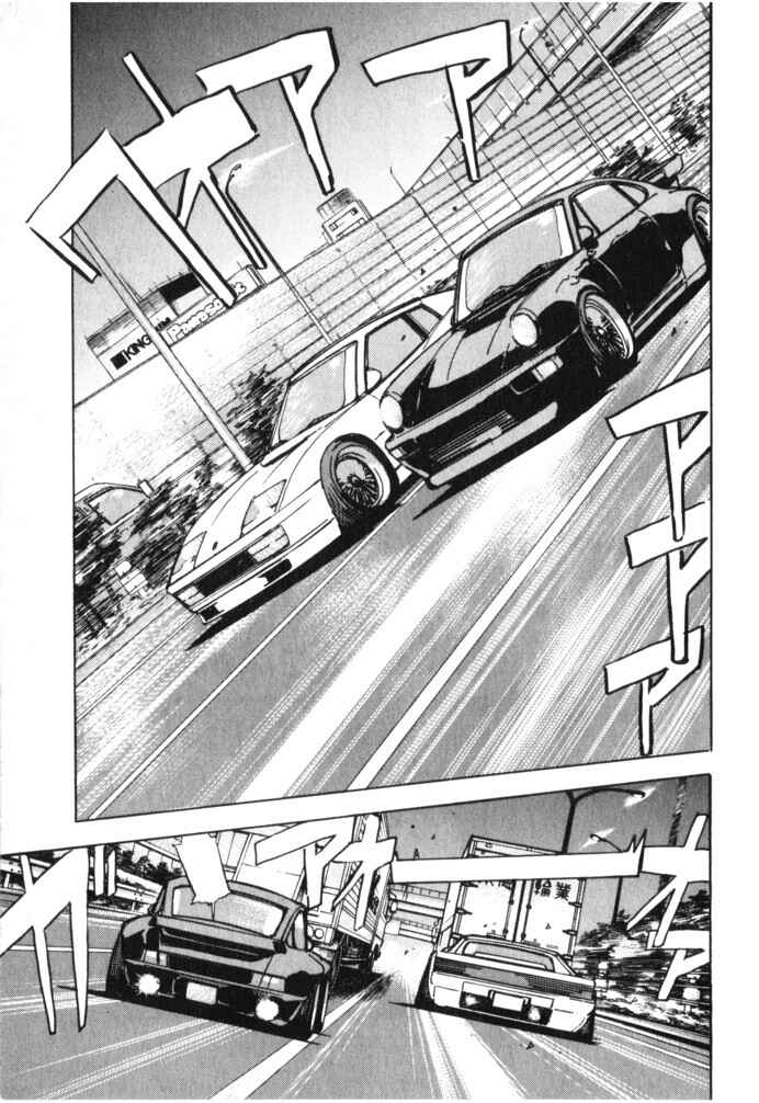 Page 3 Chapter 23 Wangan Midnight