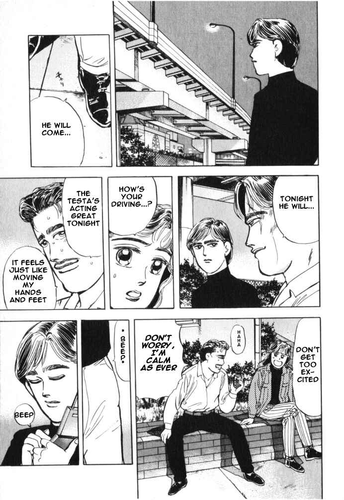 Page 7 Chapter 23 Wangan Midnight