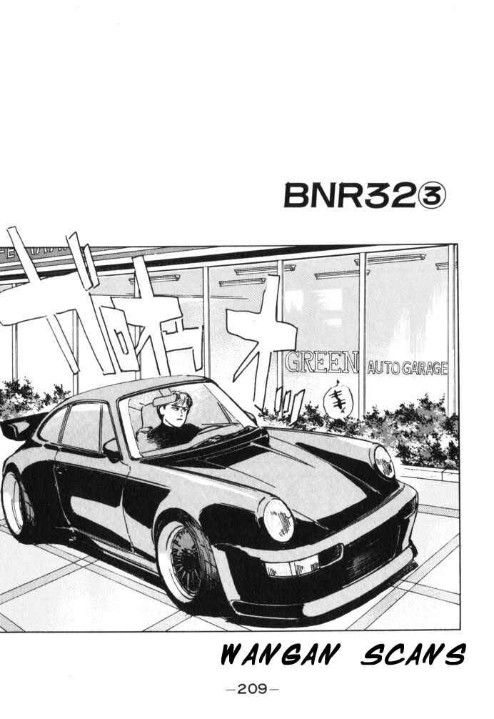 Page 1 Chapter 34 Wangan Midnight