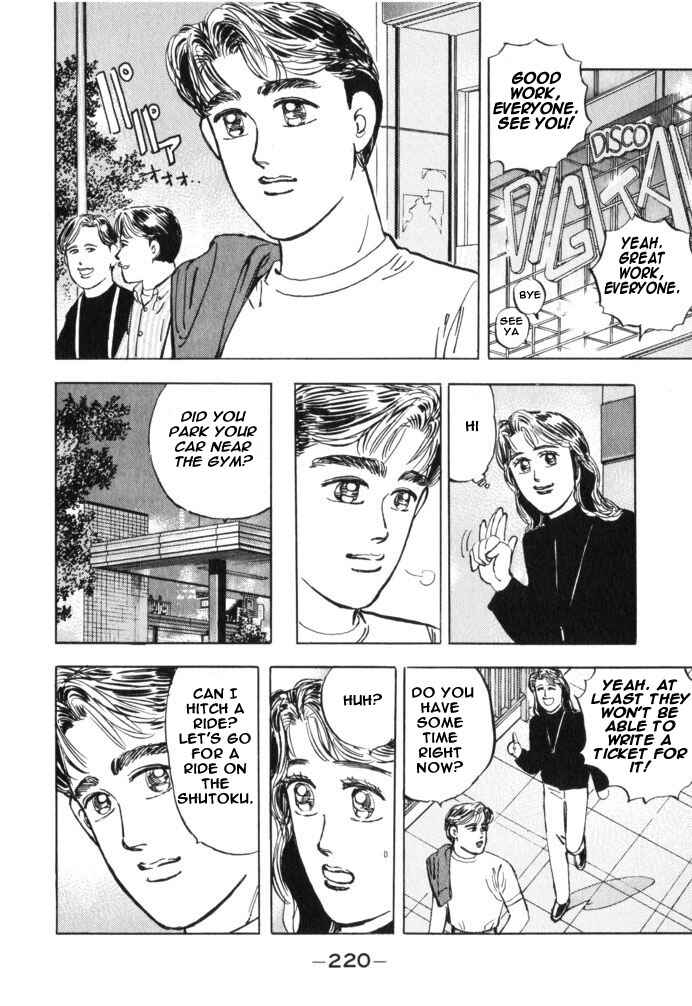 Page 12 Chapter 34 Wangan Midnight