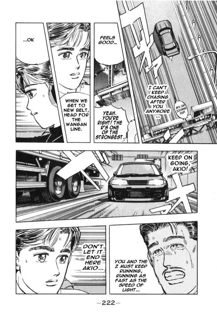 Page 14 Chapter 34 Wangan Midnight