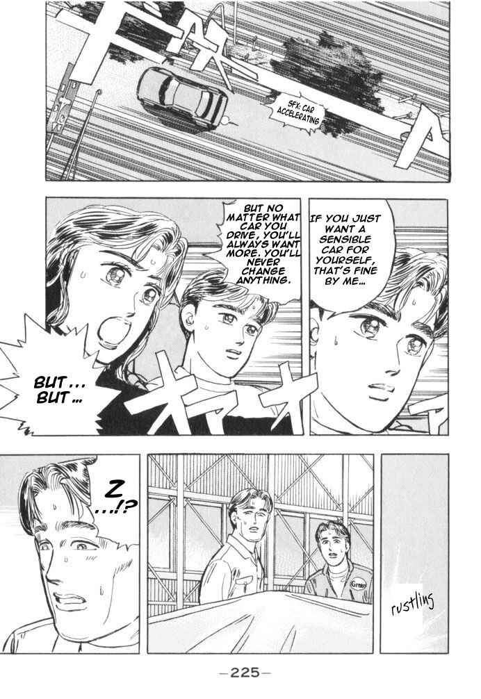 Page 17 Chapter 34 Wangan Midnight