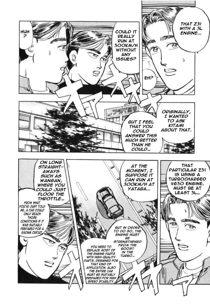 Page 4 Chapter 34 Wangan Midnight