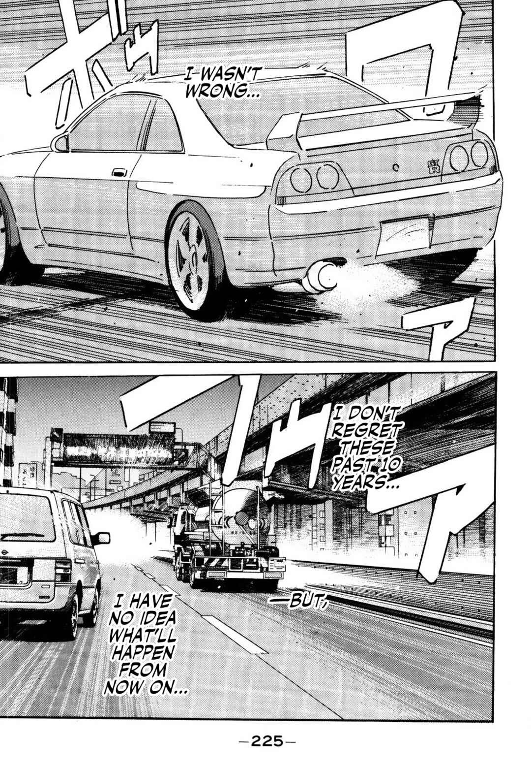 Page 17 Chapter 173 Wangan Midnight