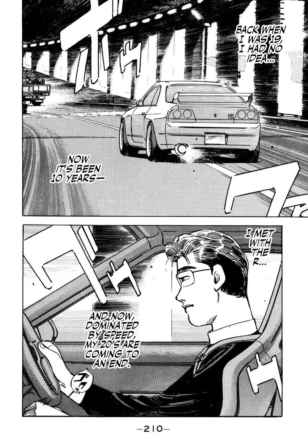 Page 2 Chapter 173 Wangan Midnight