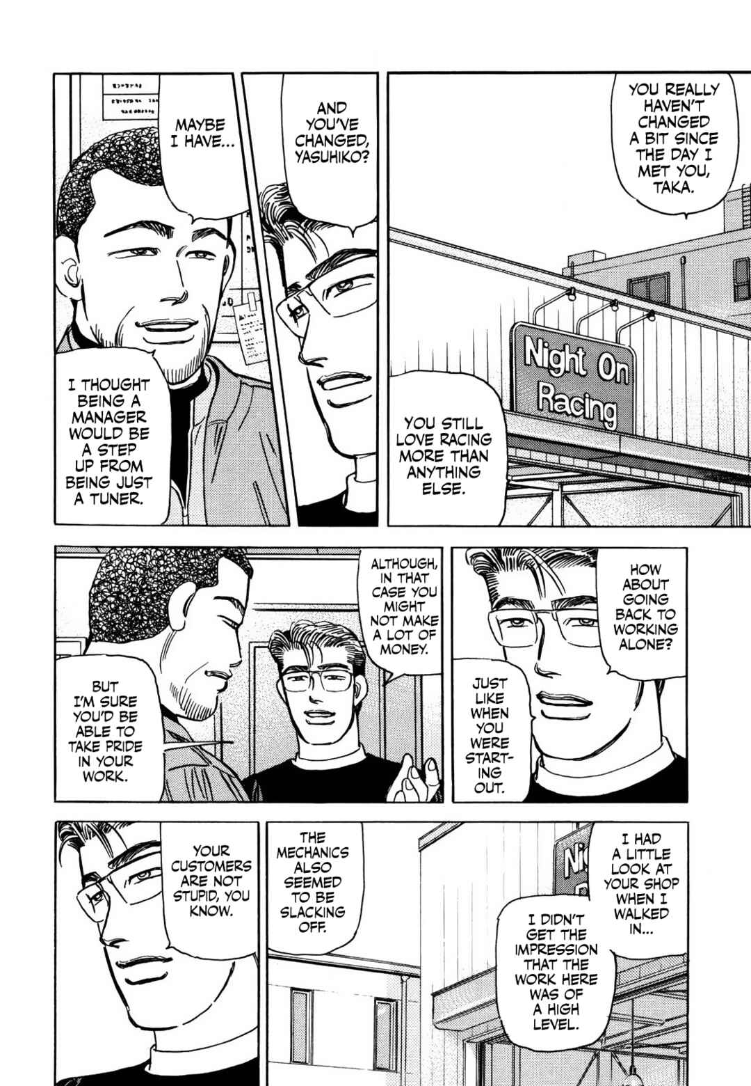 Page 8 Chapter 173 Wangan Midnight