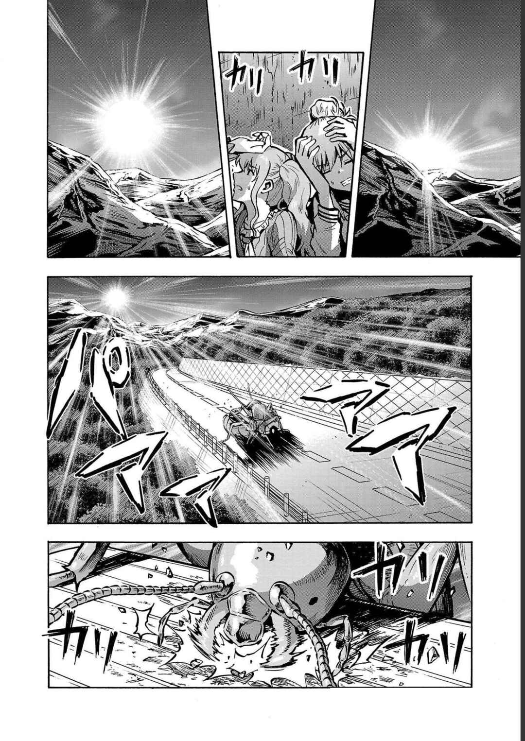 Page 11 Chapter 33 Dai Kyochuu Rettou