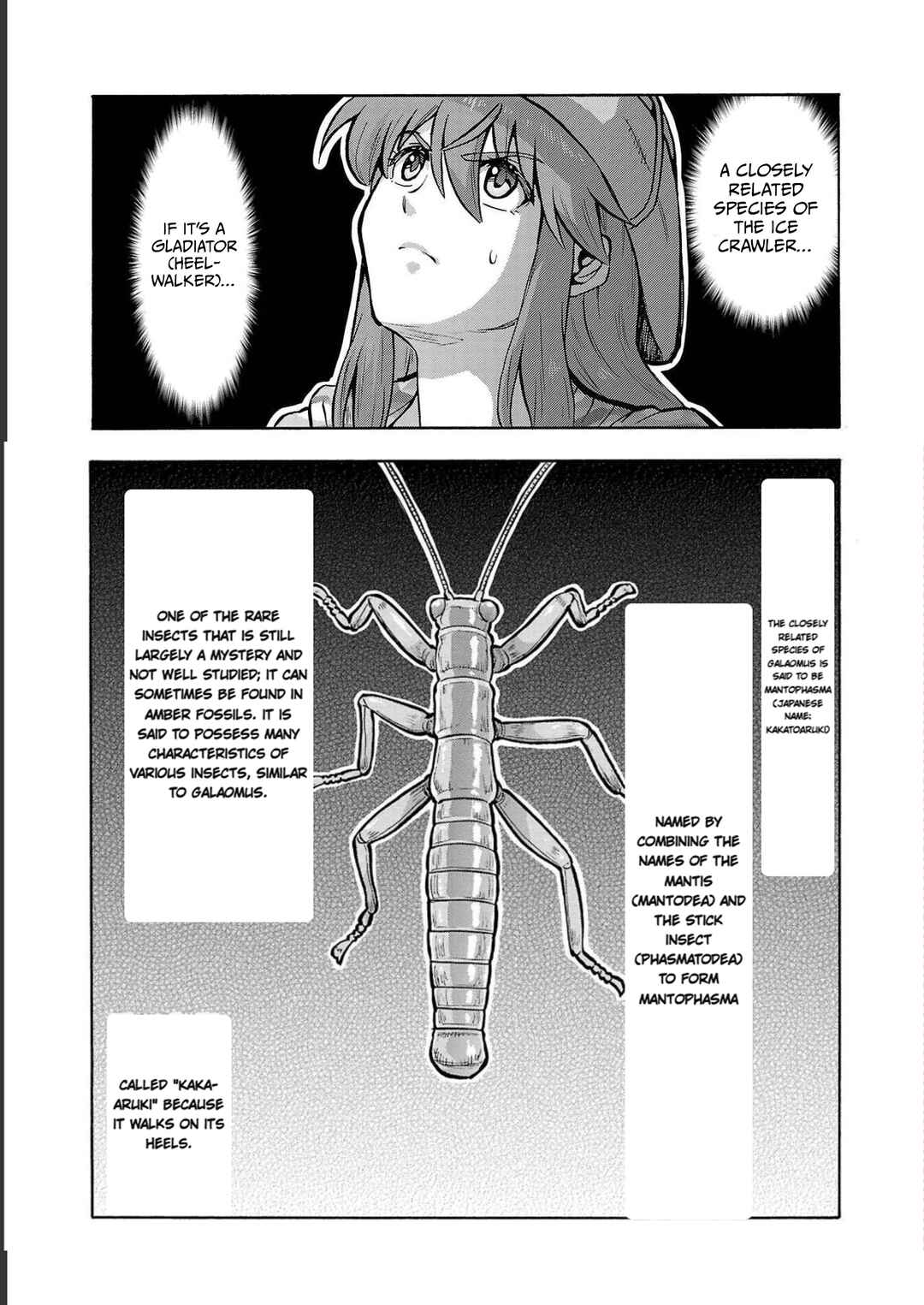 Page 18 Chapter 33 Dai Kyochuu Rettou