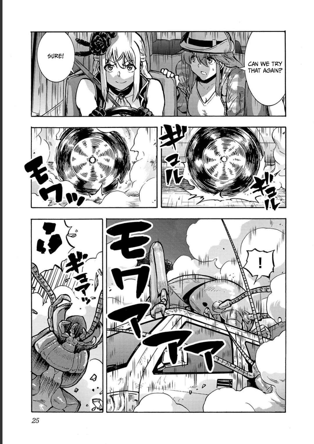 Page 24 Chapter 33 Dai Kyochuu Rettou