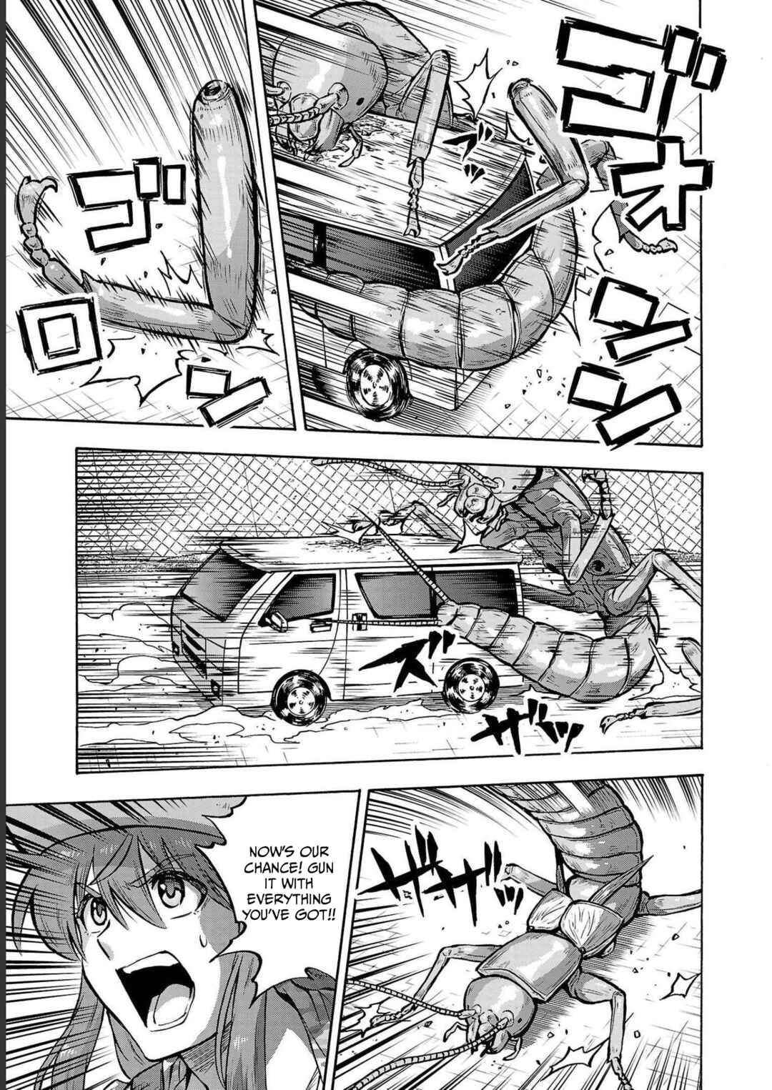 Page 30 Chapter 33 Dai Kyochuu Rettou