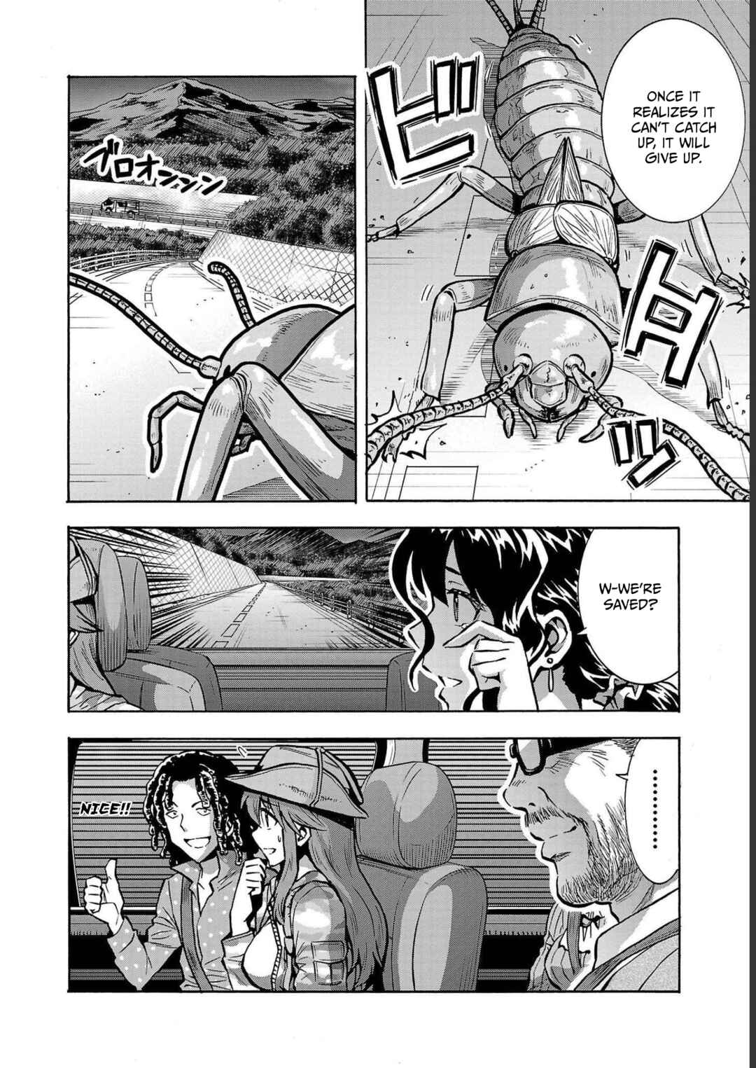Page 33 Chapter 33 Dai Kyochuu Rettou
