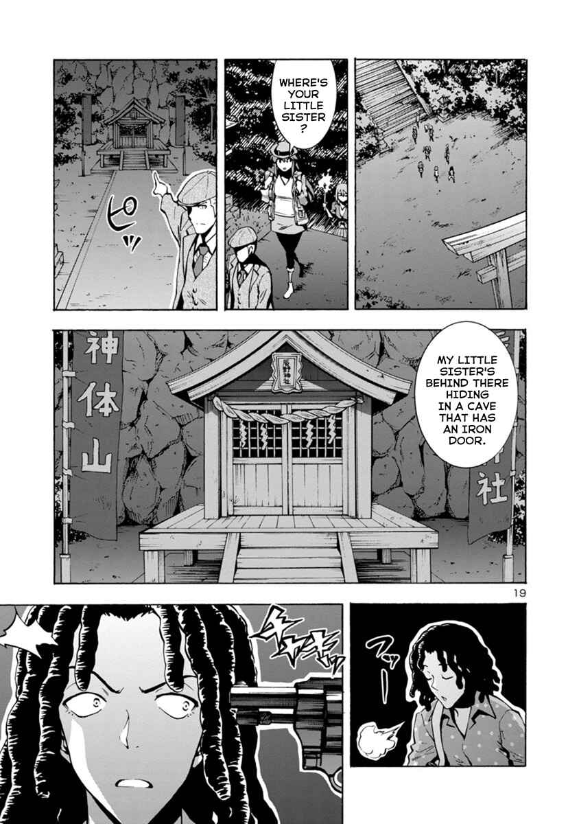 Page 19 Chapter 4.2 Dai Kyochuu Rettou