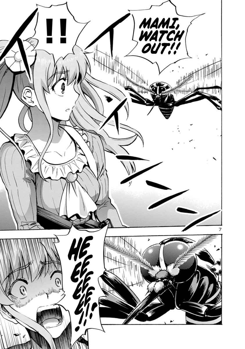 Page 7 Chapter 4.2 Dai Kyochuu Rettou