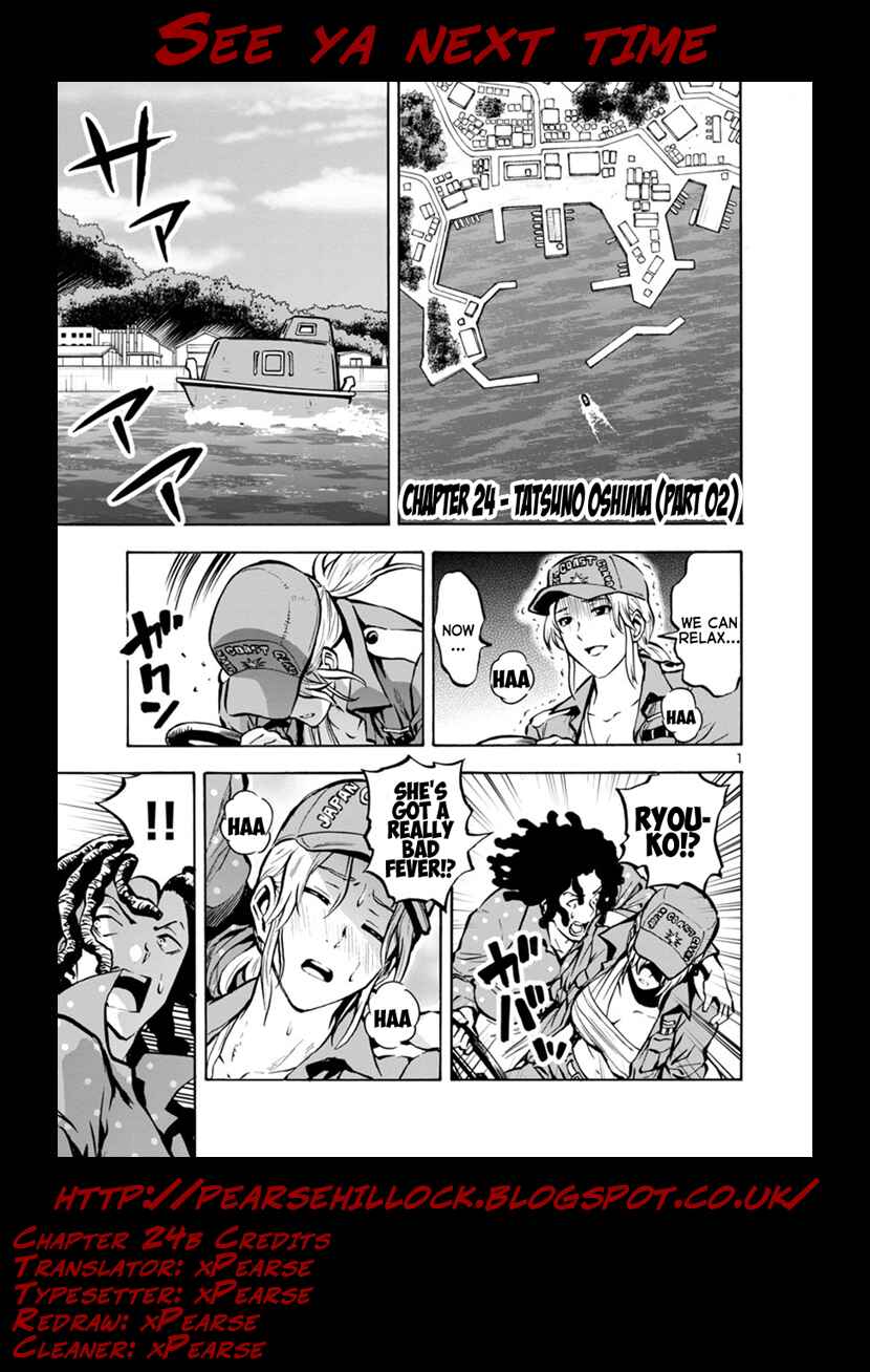 Page 18 Chapter 24.2 Dai Kyochuu Rettou