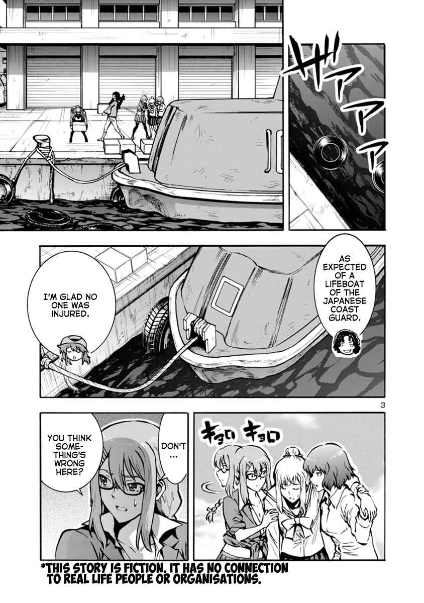 Page 3 Chapter 24.2 Dai Kyochuu Rettou