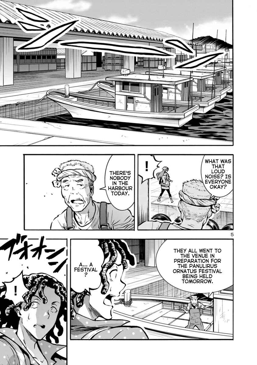 Page 5 Chapter 24.2 Dai Kyochuu Rettou