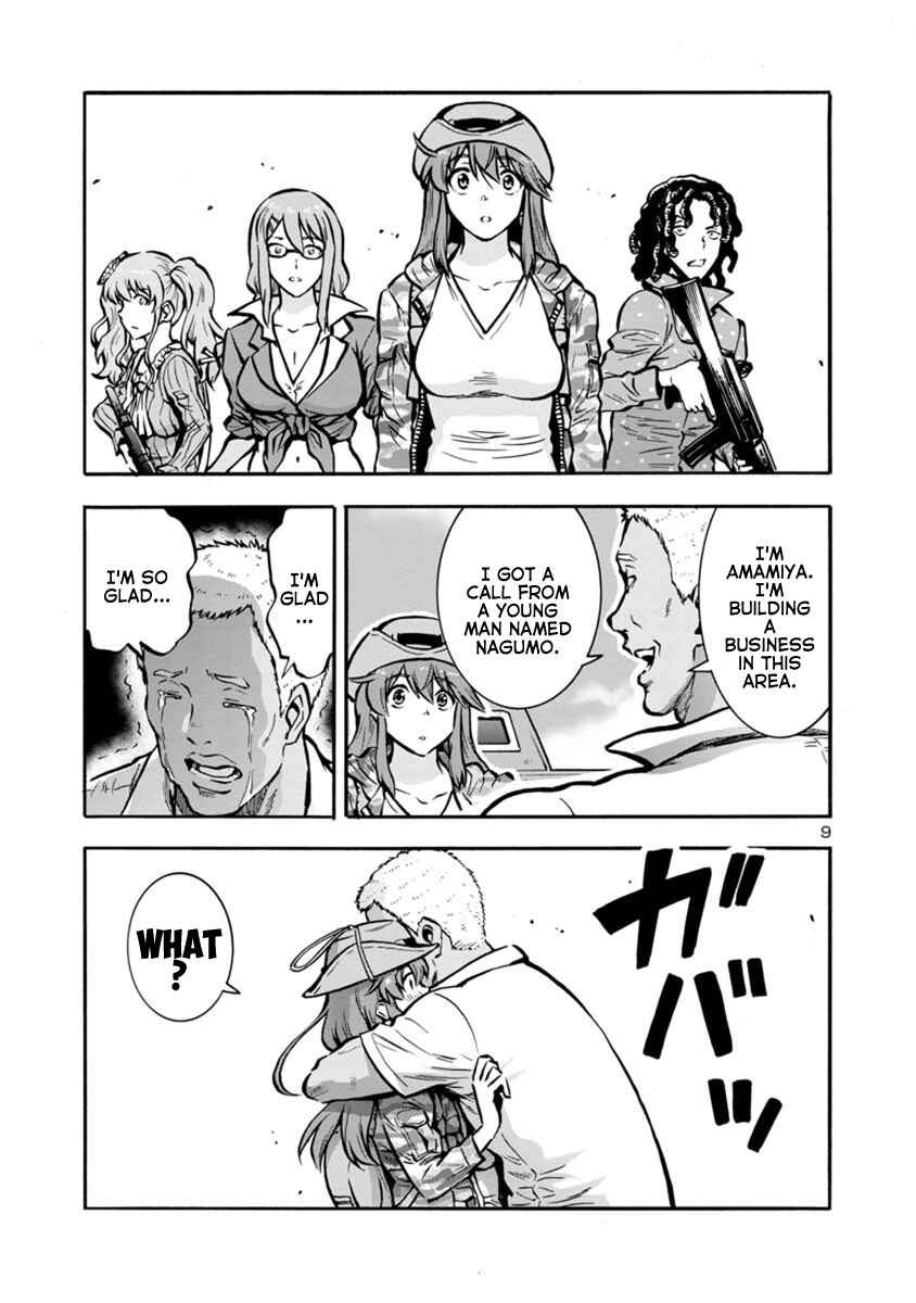 Page 9 Chapter 24.2 Dai Kyochuu Rettou