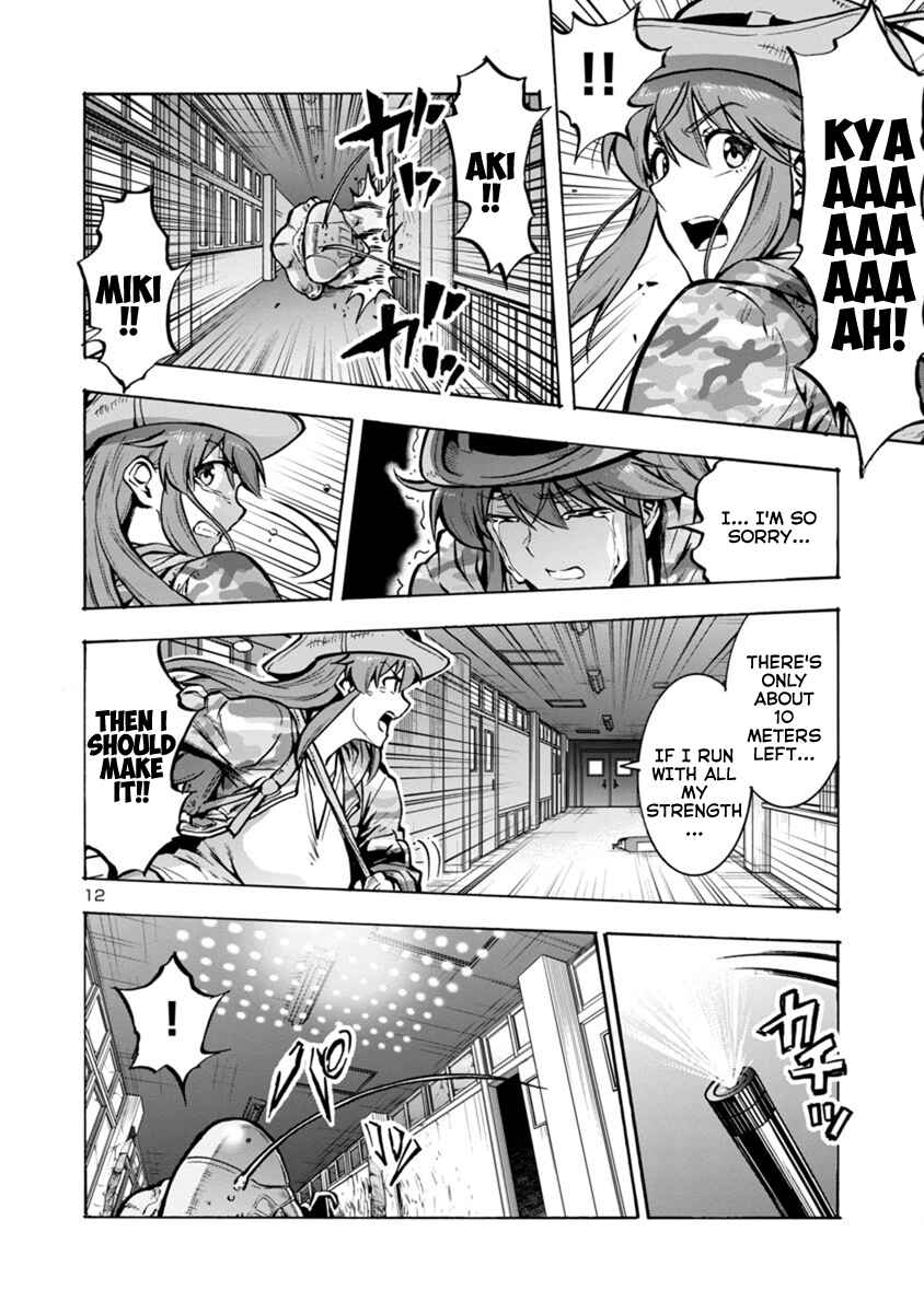 Page 12 Chapter 15.2 Dai Kyochuu Rettou