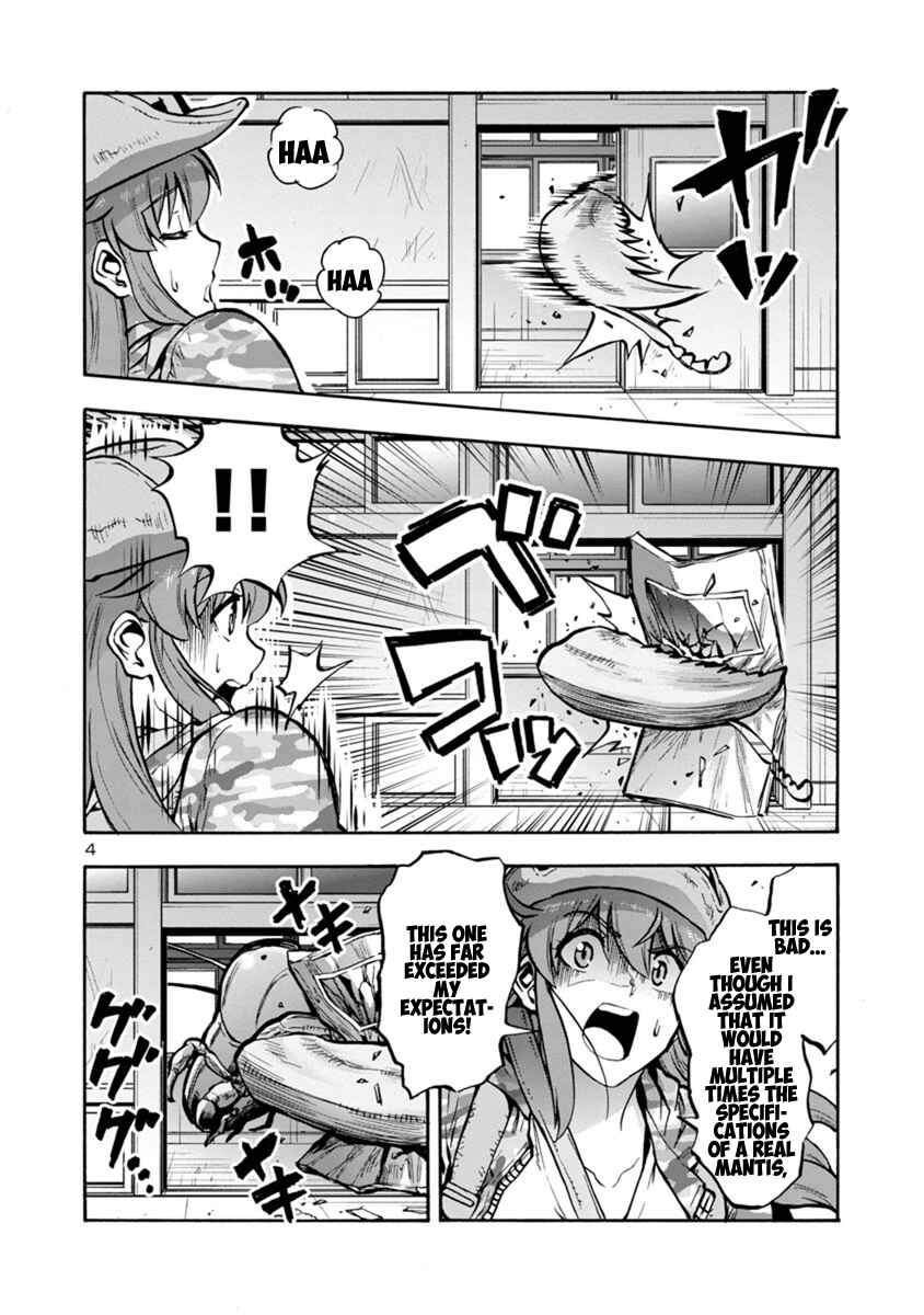 Page 4 Chapter 15.2 Dai Kyochuu Rettou